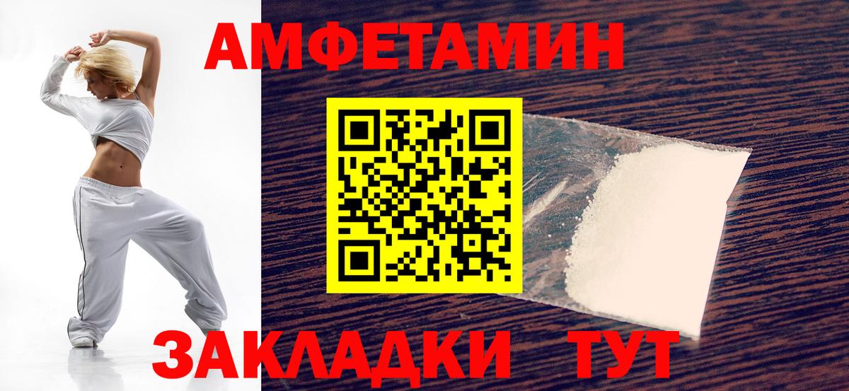 Нарткала  Amphetamine  Вход с VPN  Амфетамин 97% 