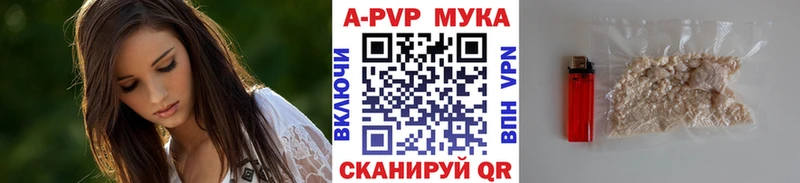 A PVP Соль  мега как зайти  Нарткала 