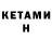 Метадон кристалл Dream Atari
