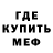 Метамфетамин витя GC 117