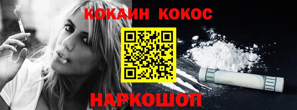 Кокаин Эквадор Нарткала