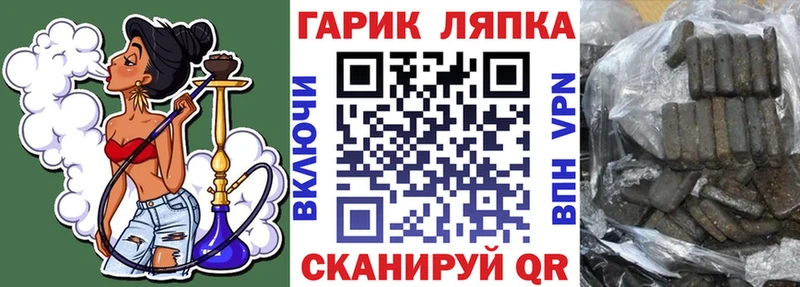 купить закладку Нарткала ГАШ AMNESIA HAZE