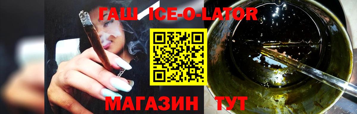 ГАШИШ Premium Нарткала