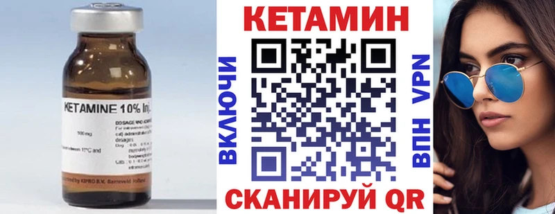 Кетамин VHQ  наркошоп  Нарткала 