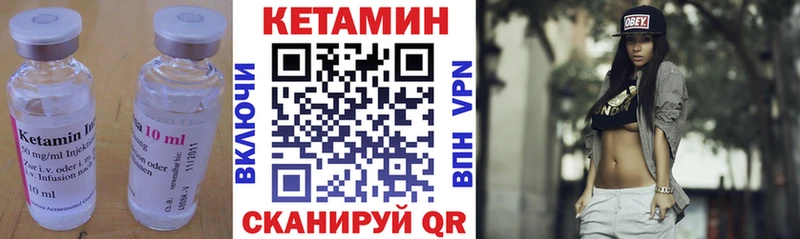 КЕТАМИН ketamine Нарткала