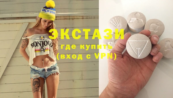 мдма Тайга