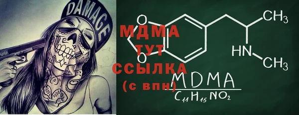 молекула духа Кодинск