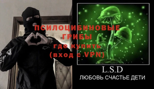 каннабис Кинешма