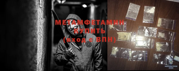 молекула духа Кодинск