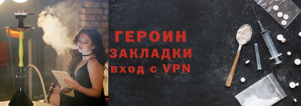 молекула духа Кодинск