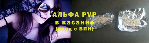 молекула духа Кодинск