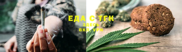 молекула духа Кодинск