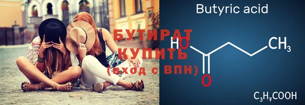 гашишное масло Киреевск