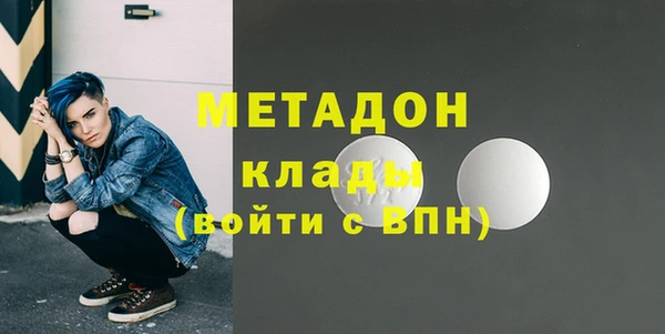 молекула духа Кодинск