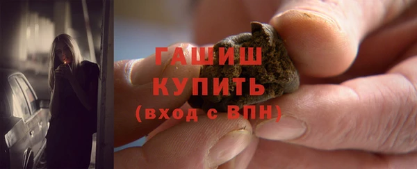 каннабис Кинешма