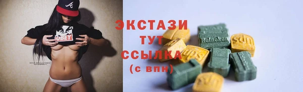 каннабис Кинешма