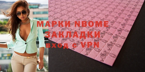 молекула духа Кодинск