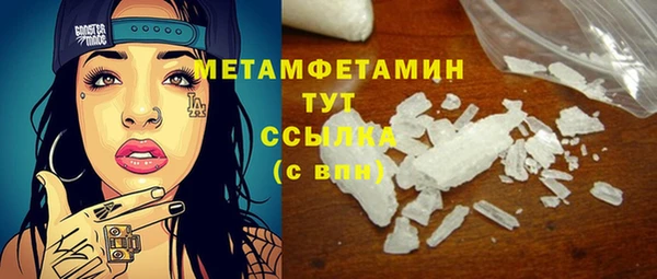 молекула духа Кодинск