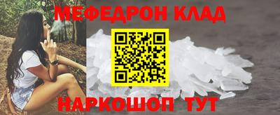 экстази Кинель