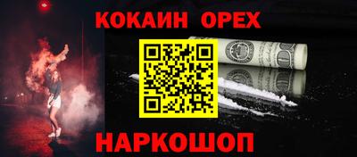 экстази Кинель