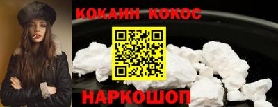 экстази Кинель