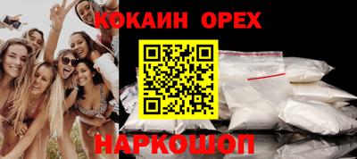экстази Кинель