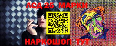 экстази Кинель