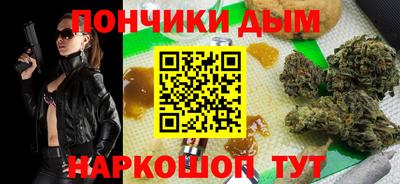 мет Рыбинск