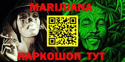 каннабис Кимры