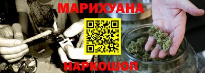 мяу мяу кристалл Рузаевка