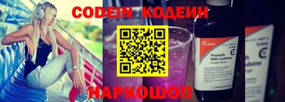 экстази Кинель