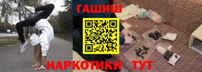 экстази Кинель