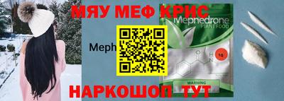 mdma Кингисепп