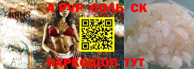 mdma Кингисепп