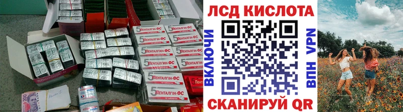 Лсд 25 экстази ecstasy  даркнет сайт  Нарткала 