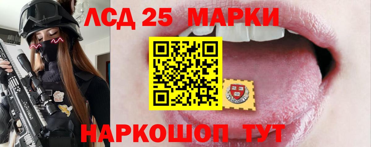ЛСД экстази ecstasy  Вход с VPN  Нарткала 