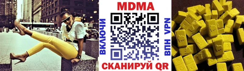 МДМА crystal  Нарткала 