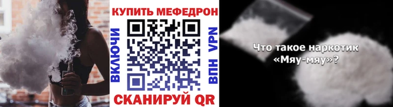 Меф мука  сколько стоит  Нарткала 