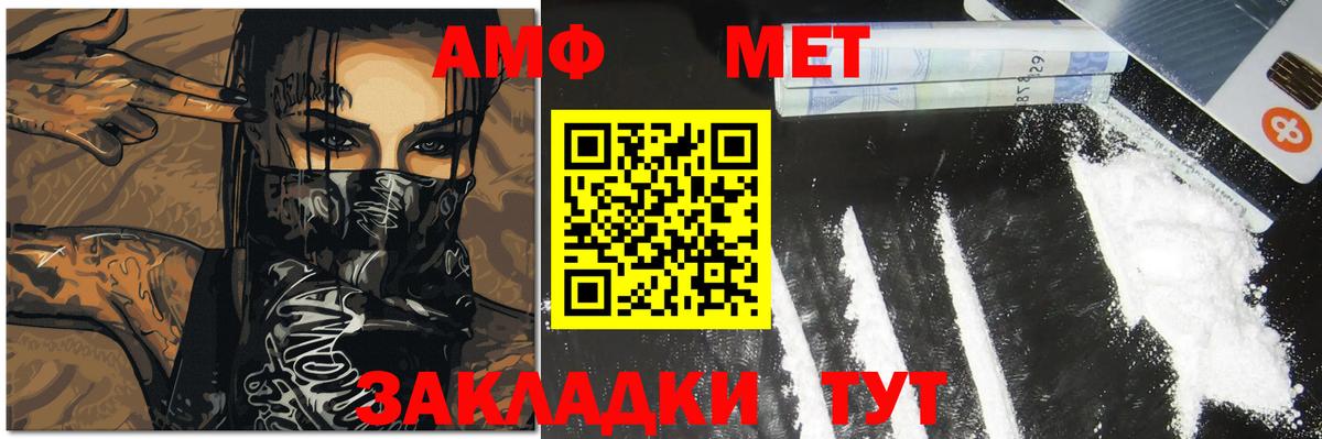 Метамфетамин пудра  Метамфетамин пудра  Нарткала  Вход с VPN 