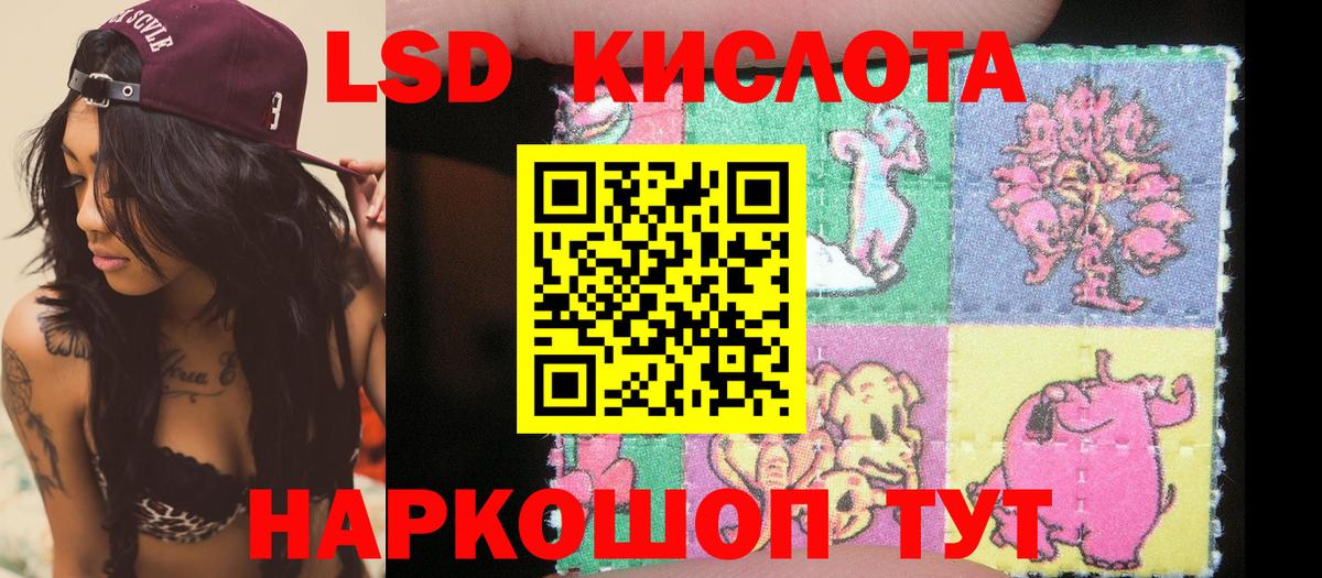 закладки  Марки 25I-NBOMe 1500мкг  Нарткала  Вход с VPN  Марки 25I-NBOMe 1500мкг  Марки NBOMe 