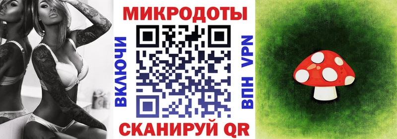 Псилоцибиновые грибы прущие грибы  mega рабочий сайт  Нарткала 