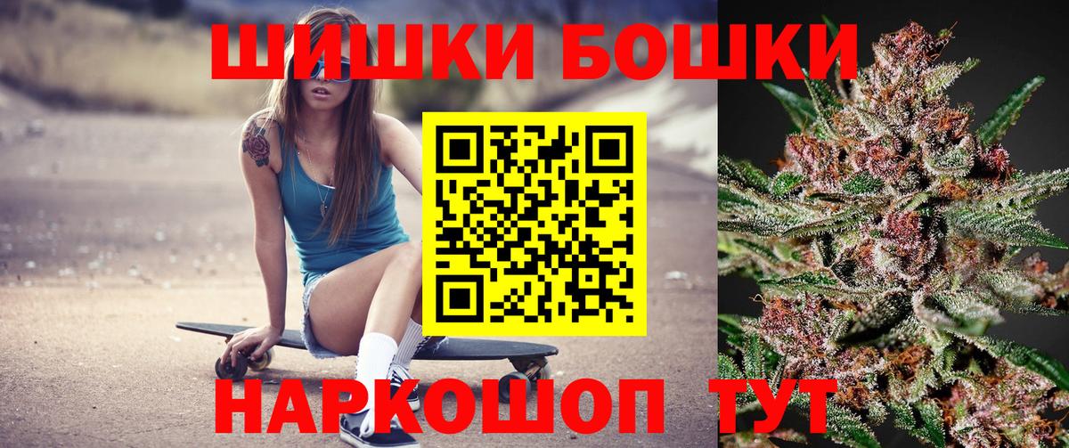 Марихуана VHQ  Вход с VPN  Нарткала  Каннабис OG Kush  Канабис Ganja 